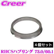 ＼最大4000ポイントGET！／ RAYS レイズ 4個セット RHCSハブリング ガンメタ 73.0/60.1 高さ10mm アルフ…