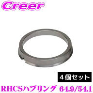 ＼最大4000ポイントGET！／ RAYS レイズ 4個セット RHCSハブリング ガンメタ 64.9/54.1 高さ10mm アクア …