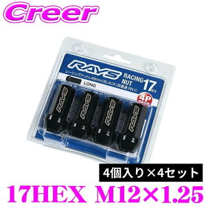 �y���r���[�Ŋm��UP�z�ő�5��pt�咊�I�� RAYS ���C�Y 16�Z�b�g 17HEX ���[�V���O�i�b�g�Z�b�g (�~�f�B�A���E��ђʃ^�C�v) L48 M12×1.25 4����×4�Z�b�g �u���b�N 74130000011BK �z�C�[���i�b�g �p�[