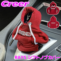 楽天市場】シフトレバー ブーツ（パーツ｜車用品）：車用品・バイク
