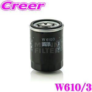 �y�X���قڑS�iP2�{�ȏ�z���������̃`�����X�y18-19������zMANN FILTER �I�C���t�B���^�[ W610/3 �t�B�A�b�g 31212 500 176BV3 �v���g ���p �A���ԗp �I�C���G�������g �����e�i���X ���� ���� �� �G