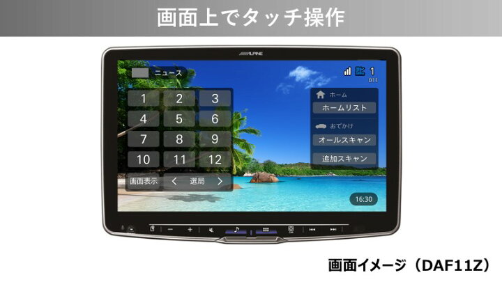 楽天市場】【1/2の確率で最大10,000P還元チャンス！3/27迄】アルパイン 