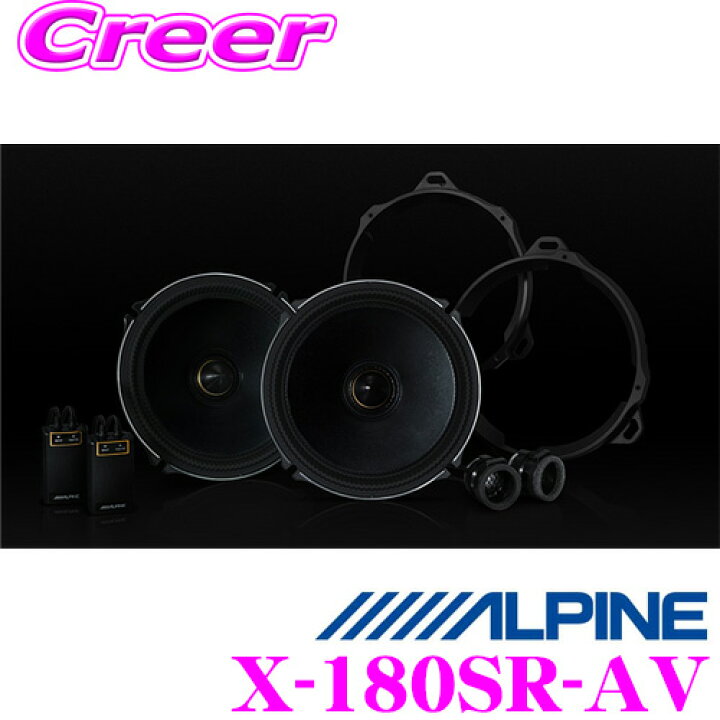 楽天市場】アルパイン X-180SR-AV 30系アルファード/ヴェルファイア 
