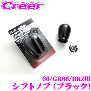 yő700~OFFI撅N[|zz `10/10zBLITZ Vtgmu ubN GR86 ZN8 / 86 ZN6 / BRZ ZD8 ZC6 MTԐp JX^ hXAbv CeA p[c  pi ubc BLACK 14002