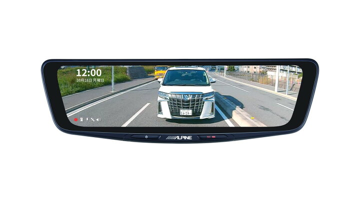 楽天市場】アルパイン ドライブレコーダー 搭載 デジタルミラー DVR 