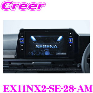 yő800~N[|zzIz18~23:59ApC 11^J[irBIG X Y C28 Zi AEhr[j^[ԗp HDMI Apple CarPlay android auto Ή 11C` tZO nC] EX11NX2-SE-28-