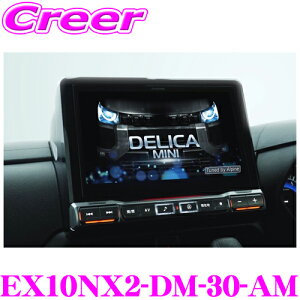 y{P2{z撅聚ő2000~OFFN[|IApC EX10NX2-DM-30-AM OH 30n fJ~j 10^WXGA J[irQ[V rbOX 2023Nf USB/SD/HDMI/Bluetoothڑ 10C` tZO nC]