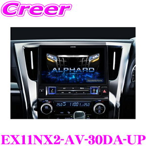 ApC 11^J[irBIG X g^ 30n() At@[h Ft@CA fBXvCI[fBIWԐp HDMI Apple CarPlay android auto Ή 11C` tZO nC] EX11NX2-AV-30DA-UP 2