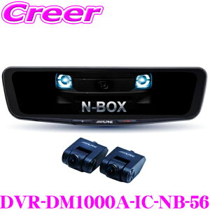 ApC hCuR[_[ + fW^~[ DVR-DM1000A-IC-NB-56 JF5 JF6 N-BOX N-BOXJX^ ԎʐppbP[W O2J ԓp AJ Ci[~[ ^@\f ~[^