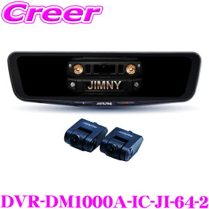 ApC hCuR[_[  fW^~[ V[gA[ DVR-DM1000A-IC-JI-64-2 Wj[ JB64W Wj[VG JB74W Wj[m}h JC74W ԎʐppbP[W O2J ԓpA