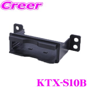 yő57{Iz3_ȏwP10{N[ApC KTX-S10B ETCrgCtLbg Wj[ JB64W Wj[VG JB74W Wj[m}h JC74W