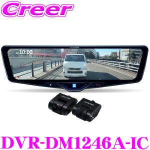 ApC hCuR[_[ + fW^~[ DVR-DM1246A-IC O2wayJ ԓp AJ Ԏp ~[^Cv 12^ 32GB microSDHCJ[h tHD O Ԙ^ J ~