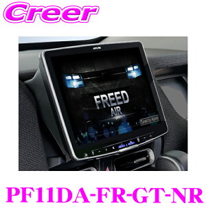 ApC PF11DA-FR-GT-NR 11C` fBXvCI[fBI p[tFNgtBbgrbODA11 t[h GTn p 11^ t[eBO Apple CarPlay / Android Auto / Bluetooth / USB / HDMI / nC]Ή iPhon
