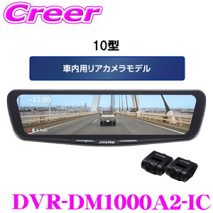 �y���I�z�ő�5��pt����ɍ��،i�i�I���r���[�Ŋm��UP�A���p�C�� �h���C�u���R�[�_�[���� 10�^�f�W�^���~���[ �ԓ��p���A�J���� DVR-DM1000A2-IC ���掿 �ԓ� �O���E��� �����^�� ���Ԙ^�� 64GB SD