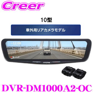 �y���I�z�ő�5��pt����ɍ��،i�i�I���r���[�Ŋm��UP�A���p�C�� �h���C�u���R�[�_�[���� 10�^�f�W�^���~���[ �ԊO�p���A�J���� DVR-DM1000A2-OC ���掿 �ԓ� �O���E��� �����^�� ���Ԙ^�� 64GB SD