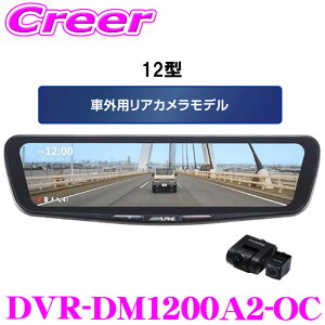 �y���I�z�ő�5��pt����ɍ��،i�i�I���r���[�Ŋm��UP�A���p�C�� �h���C�u���R�[�_�[���� 12�^�f�W�^���~���[ �ԊO�p���A�J���� DVR-DM1200A2-OC ���掿 �ԓ� �O���E��� �����^�� ���Ԙ^�� 64GB SD