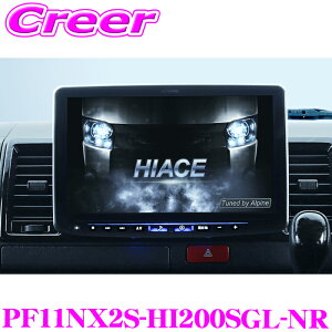 �y2026�N�x�ōŐV�n�}�f�[�^�z �A���p�C�� PF11NX2S-HI200SGL-NR 11�^WXGA �J�[�i�r �t���[�e�B���O �r�b�OX �V���v�����f�� 200�n �n�C�G�[�X ���W�A�X�G�[�X �X�[�p�[GL �����hῃC���i�[�~���[�Ή�