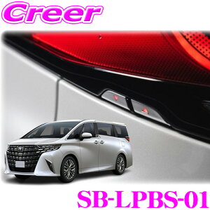 _˓IقڑSiyP10{z 30^ VNuCY LED obNhAXCb` At@[h Ft@CA 40n SB-LPBS-01 TChp[obNhAXCb` hAXCb` JX^ O 