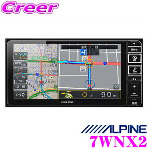 アルパイン 7WNX2 7型WXGA 2DIN 200mm カーナビゲーション ビッグX 7インチ メモリーナビ Amazon Alexa搭載 USB/SD/HDMI/Bluetooth接続 フルセグ ボイスタッチ ハイレゾ対応 地図更新3年無料