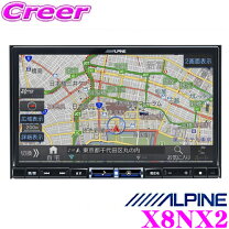 楽天市場】alpine ナビ x8nxの通販