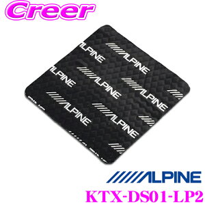 �y�܂��Ȃ��I��19�����I���I�ōő�77,777�|�C���g�zALPINE(�A���p�C��) KTX-DS01-LP2 �g���^ 150�n �����h�N���[�U�[�v���h��p�f�b�h�j���O�L�b�g �����N��