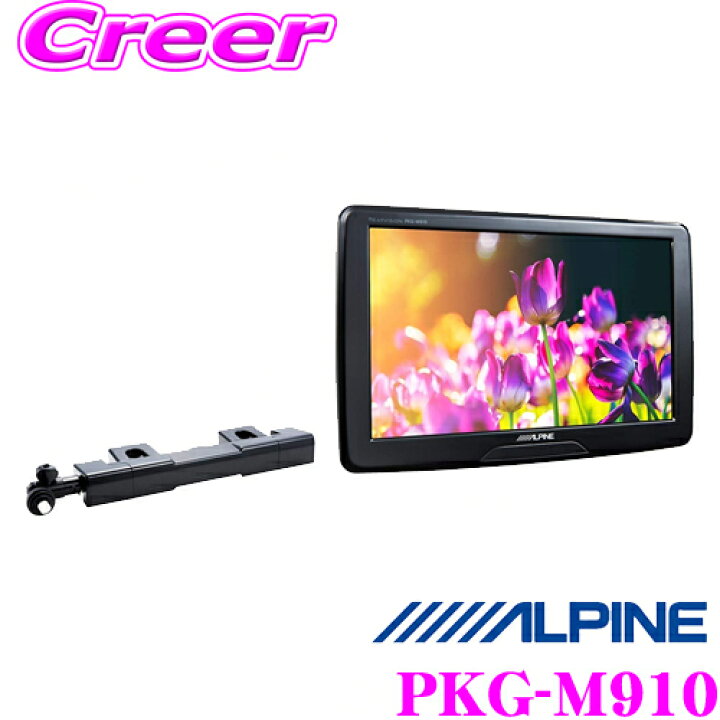 楽天市場】＼早い者勝ち！最大2,000円OFFクーポン配布／アルパイン PKG  