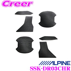 ApC SSK-DR03CHR g^ C-HRphAnhveNgV[g tgR/LEAR/L 61Zbg