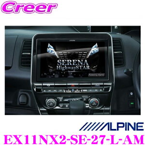 ApC EX11NX2-SE-27-L-AM Y C27 Zi MC (CeWFgAEhr[j^[)p 11^WXGA J[irQ[V X11 2021Nf USB/SD/HDMI/Bluetoothڑ 11C` tZO n