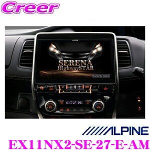 ApC EX11NX2-SE-27-E-AM Y C27 Zi MCO (CeWFgAEhr[j^[)p 11^WXGA J[irQ[V X11 2021Nf USB/SD/HDMI/Bluetoothڑ 11C` tZO n