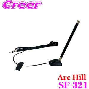 ArcHill A[NEq SF-321 CAR ANTENNA AM.FM.VICS\tAei yAM/FM/VICS Ήz