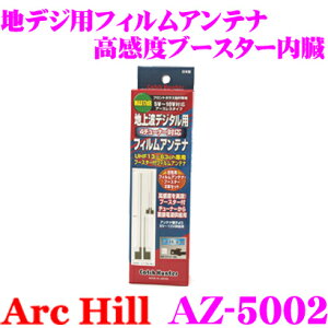 yZ[z100~OFFN[|zzArcHill A[NEq AZ-5002 nfWpu[X^[ tBAei E2{Zbg yRlN^[` GT16z