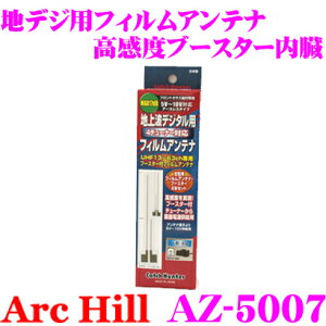 ySALE|Cg2{ȏzArcHill A[NEq AZ-5007 nfWpu[X^[ tBAei E2{Zbg yRlN^[` VR-1z