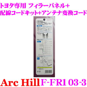 y撅ző700~OFFzz _~11/12 23:59^ArcHill A[NEq F-FR103-3 I[fBItB[pl 2DINP  zR[hLbg 10P 6P  AeiϊR[h yg^ Ԑpz