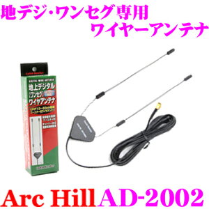 ArcHill A[NEq AD-2002 xu[X^[t nfW ZO p C[Aei vO^Cv GT-16 Ep