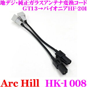 ArcHill A[NEq HK-1008 nfWEKXAeiϊR[h GT13pCIjAHF-201ϊ R[h:7cm