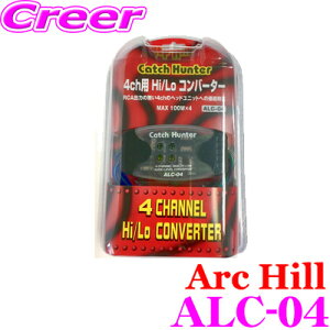 y11/1z_قڑSiP10{I^ArcHill A[NEq ALC-04 HI-LORo[^[ őo 100W×4 4chp nC[Ro[^[