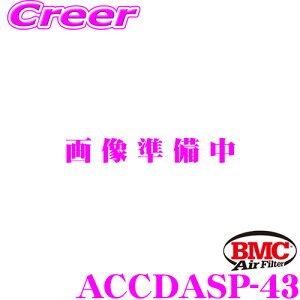 yX KP5{IvGg[z BMC tB^[ GA[tB^[ Gg tBAbg 500 500C 1.4 16V p CDA (J[{E_Ci~bNEGA{bNX) ԎʃLbg ACCDASP-43