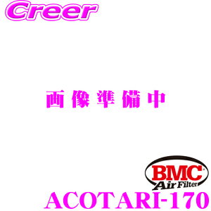 yX KP5{IvGg[z BMC GA[tB^[ Gg OTA (I[oEgybgEGA{bNX) ptB^[ A:197 b B:132 b L1:124 b L2:151 b 1:82 (mm) ACOTARI-170