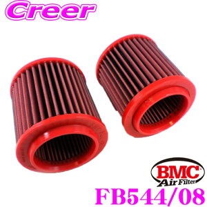 �y18������z�S�iP2�{�ȏ� BMC �G�A�[�t�B���^�[ �G�������g �A�E�f�B D3 A8 4E 6.0 W12 Quattro Full Kit���p ���v���C�X�����g ���������p�t�B���^�[ FB544/08