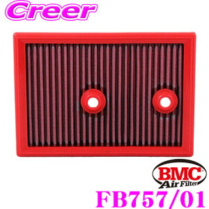 �y�قڑS�iP2�{�ȏず������3���ԁI�zBMC �G�A�[�t�B���^�[ �G�������g �A�E�f�B 8V A3 1.4 TFSI���p ���v���C�X�����g ���������p�t�B���^�[ FB757/01