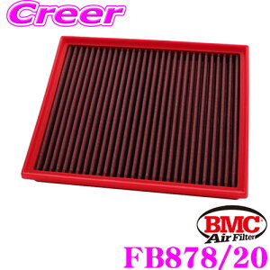 �y���I�z�ő�5��pt����ɍ��،i�i�I���r���[�Ŋm��UP BMC �G�A�[�t�B���^�[ �G�������g �A�E�f�B 8X S1 / S1 Sportback 2.0 TFSI Quattro S1���p ���v���C�X�����g ���������p�t�B���^�[ FB878/20