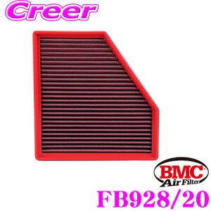 yőP14{I ~11 1:59 N[ʊzBMC GA[tB^[ Gg BMW F30 F31 F34 LCI 3V[Y 320i (2.0T)p vCXg ptB^[ FB928/20