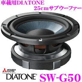楽天市場 重低音 スピーカー 車用品 バイク用品 の通販