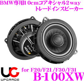 楽天市場 スピーカー 海外 メーカー 車用品 バイク用品 の通販