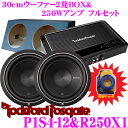 RockfordFosgate ロックフォード 250Wアンプ付30cmウーファー2発フルセット 【ウーハーP1S4-12 2発＆アンプR250X1＆ウ…