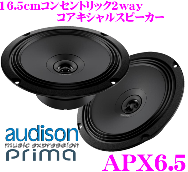 日本正規品 送料無料 AUDISON オーディソン APX6.5 新作通販 16.5cmコアキシャル2way車載用スピーカー 18％OFF Prima