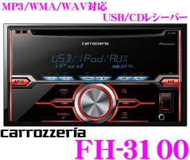 楽天市場 カーオーディオの通販