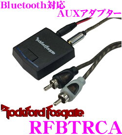 RockfordFosgate ロックフォード RFBTRCA Bluetooth対応AUXアダプター 【ミニピン⇒RCA変換1m付属】