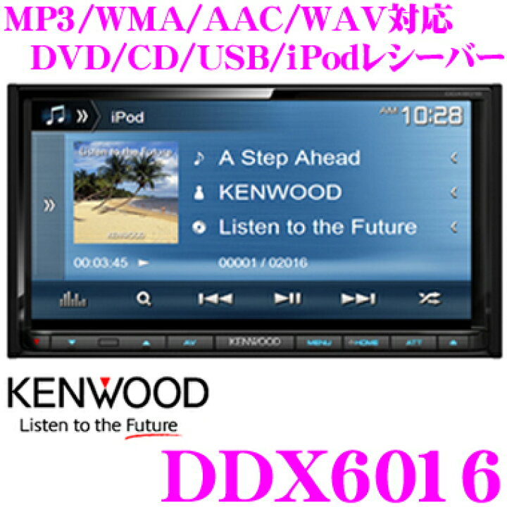 楽天市場】ケンウッド DDX6016 7.0V型 ワイドタッチパネル VGAモニター  