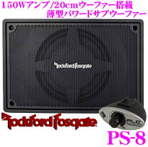 楽天市場】ロックフォード サブウーファー jps－100－8の通販